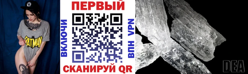 Купить закладки  Неман  Амфетамин 97% 