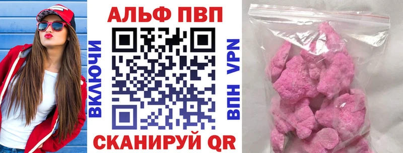Купить  Неман  A PVP Crystall 