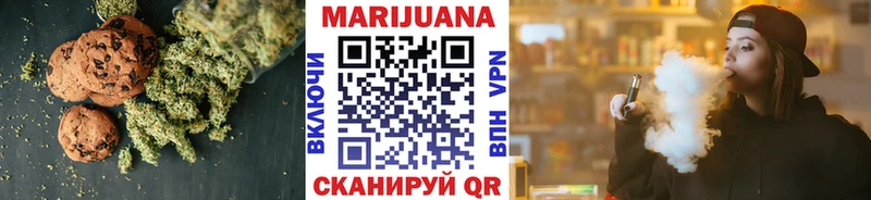 Cannafood конопля  Купить где  Неман 