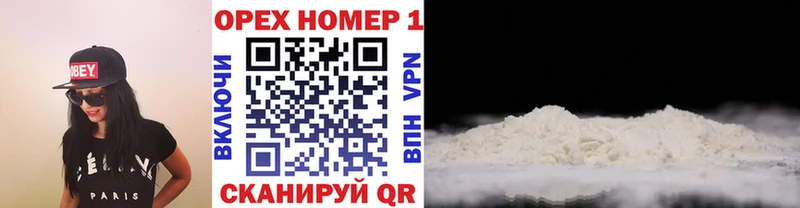 Купить закладки  Неман  Cocaine VHQ 