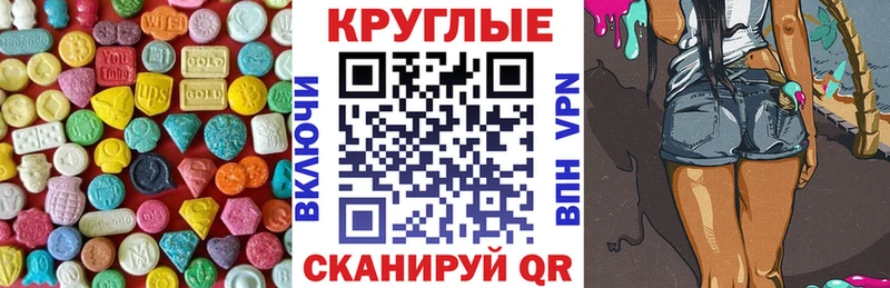 Ecstasy бентли  Купить  Неман 