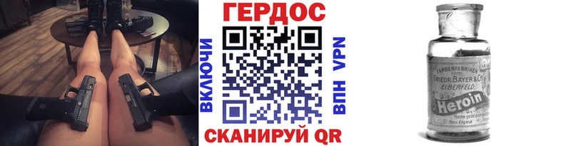 Купить где  Неман  ГЕРОИН гречка 