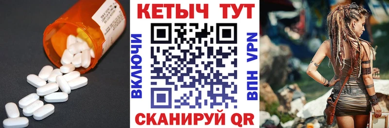 КЕТАМИН ketamine Купить закладки Неман