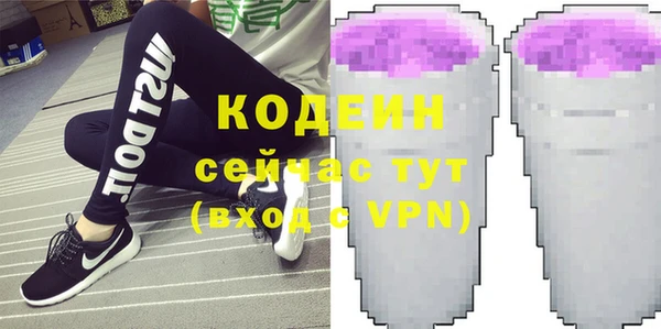 бутик Красноперекопск