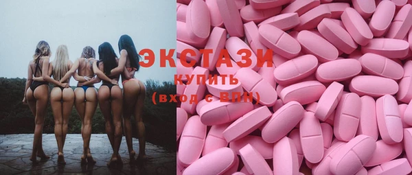 марихуана Краснослободск