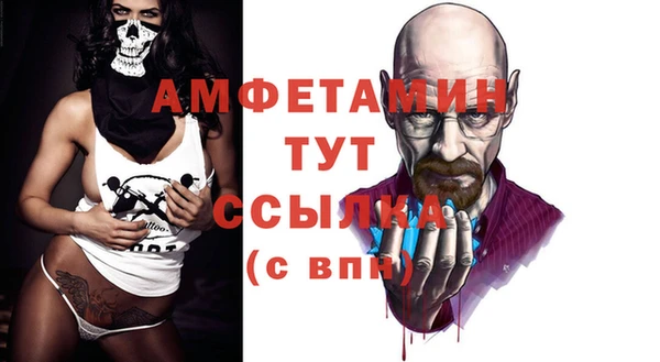 spice Лабытнанги
