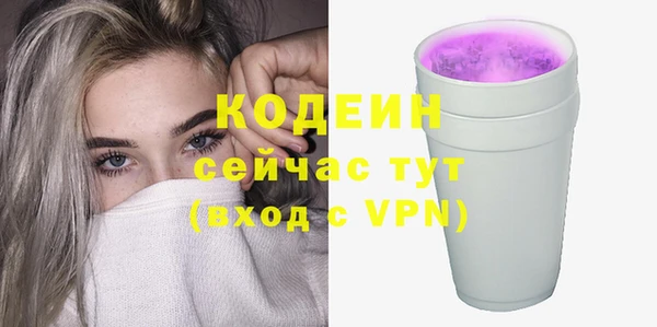 меф VHQ Куйбышев
