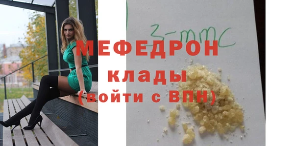 марихуана Краснослободск