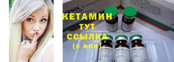 герыч Кулебаки
