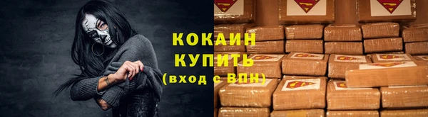 меф VHQ Куйбышев