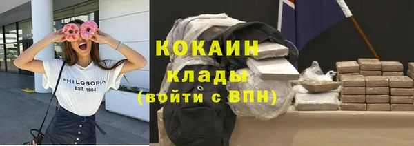 герыч Кулебаки