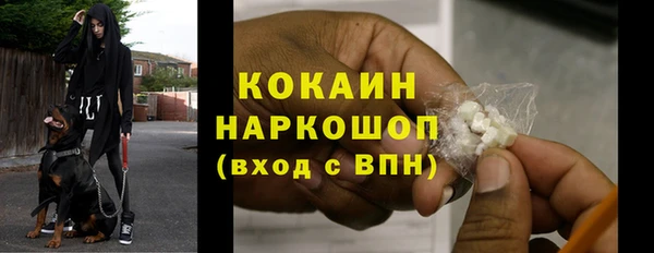 кристаллы Кукмор