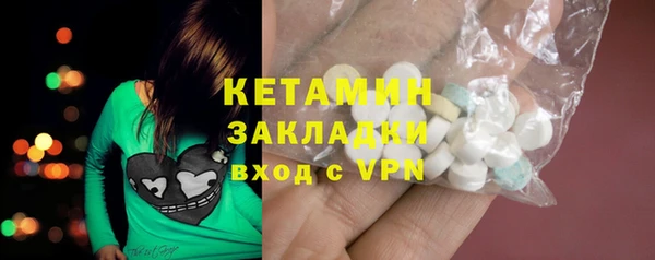 меф VHQ Куйбышев