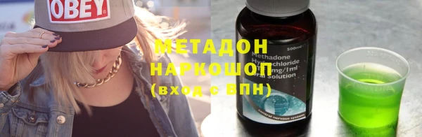 меф VHQ Куйбышев
