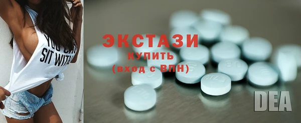 меф VHQ Куйбышев