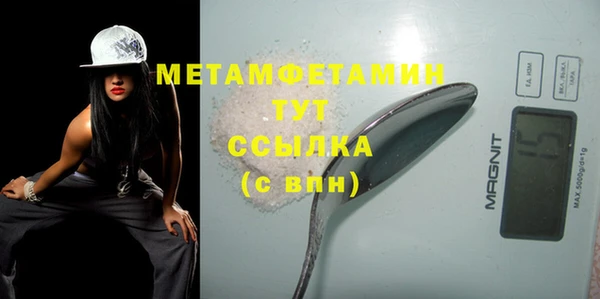 винт Краснотурьинск