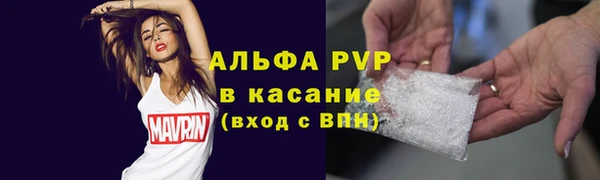 бутик Красноперекопск