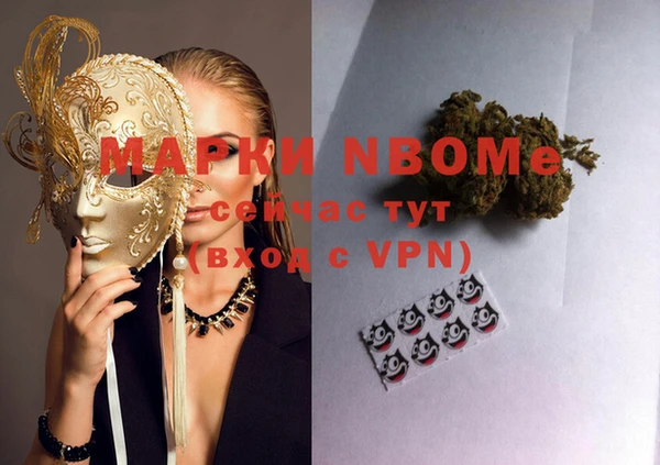герыч Кулебаки