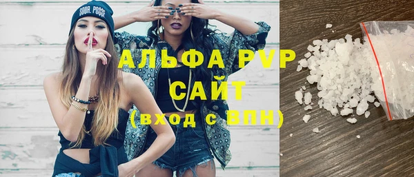 кристаллы Кукмор