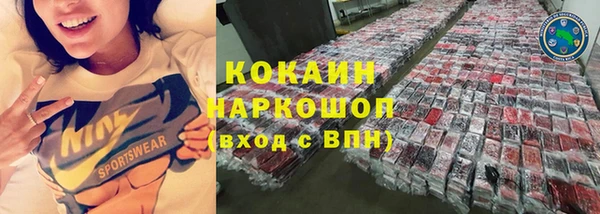марихуана Краснослободск
