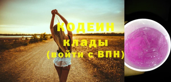 герыч Кулебаки