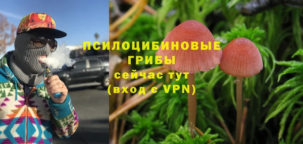бутик Красноперекопск