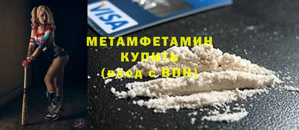 кристаллы Кукмор