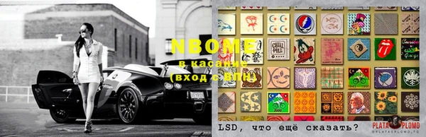 кристаллы Кукмор