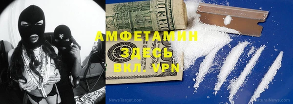 меф VHQ Куйбышев