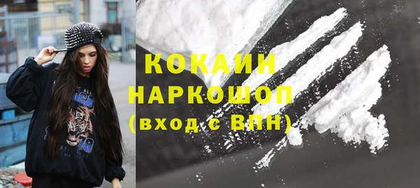 герыч Кулебаки