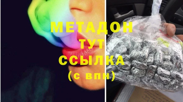 кристаллы Кукмор
