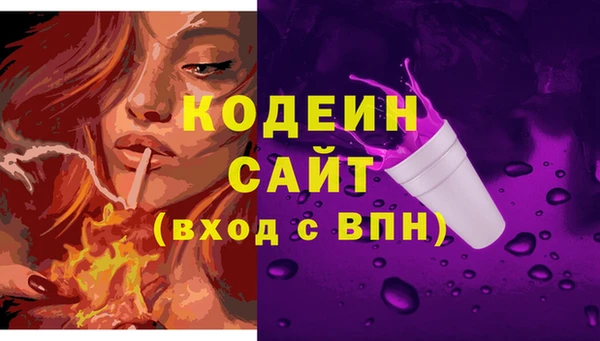 герыч Кулебаки