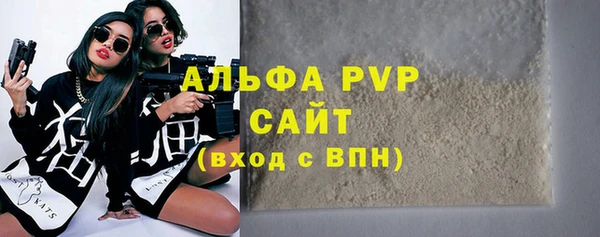 герыч Кулебаки