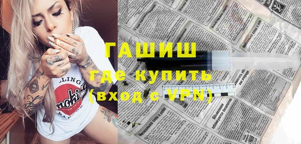 винт Краснотурьинск