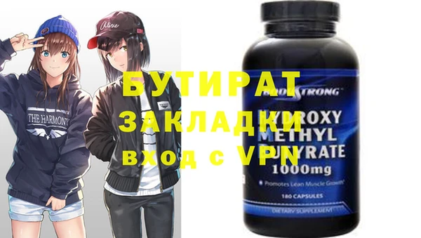 кристаллы Кукмор