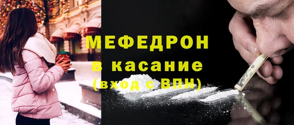 винт Краснотурьинск