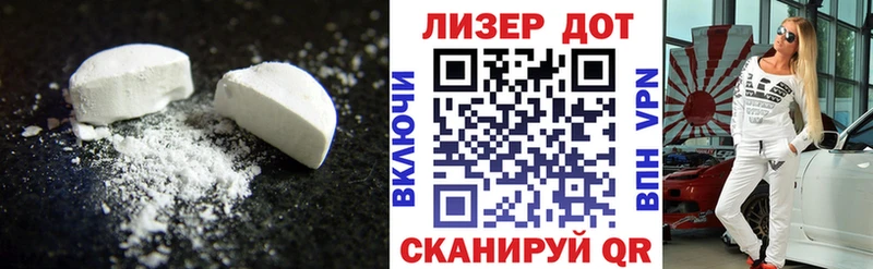 LSD-25 экстази кислота Купить где Неман