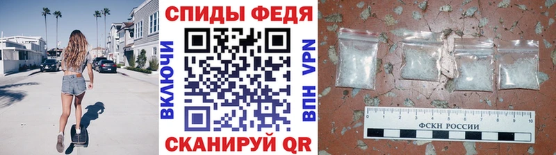 Метамфетамин пудра  Купить где  Неман 