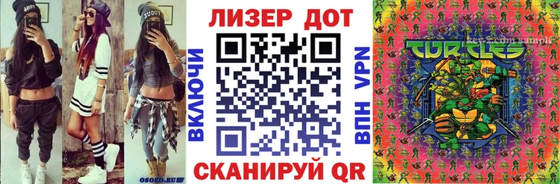 Марки NBOMe 1,5мг  Купить закладки  Неман 
