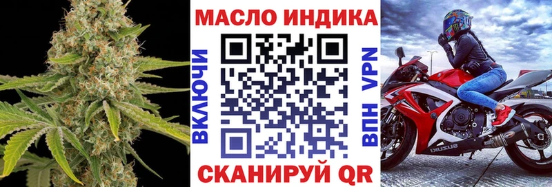 Купить где Неман Дистиллят ТГК вейп